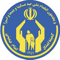 لوگو مجتمع اقتصادی کمیته امداد امام خمینی(ره)