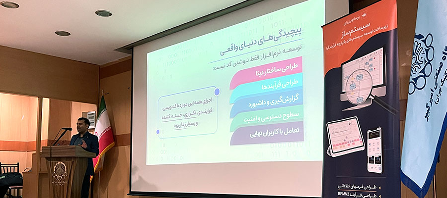 مدرن‌سازی فناوری اطلاعات با Low-code و هوش مصنوعی