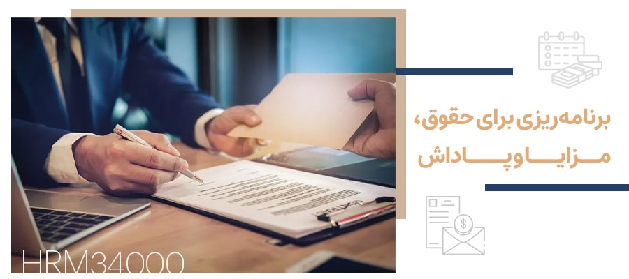 مدل 34000 منابع انسانی چیست